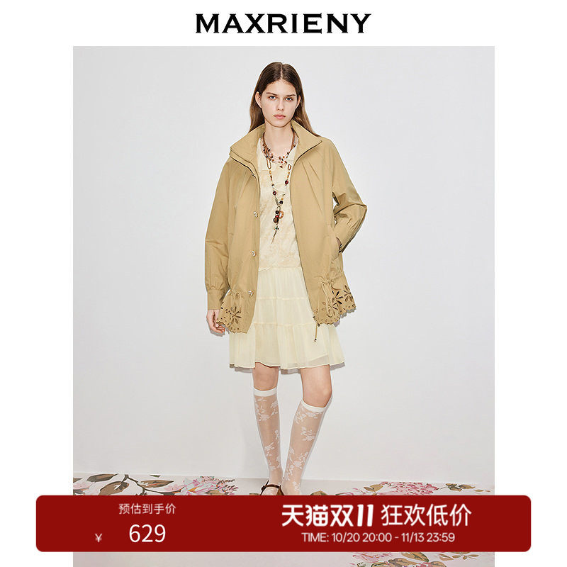 【奥莱】MAXRIENY卡其色短外套低腰抽绳纯棉立领风衣外套
