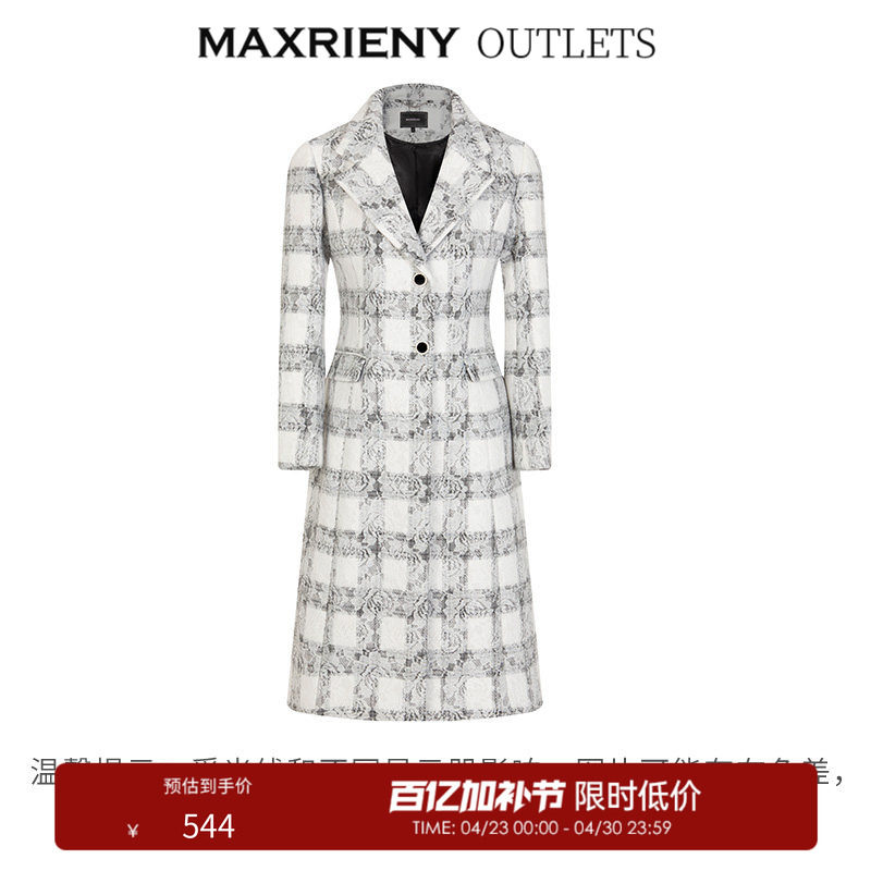 【奥莱】MAXRIENY蕾丝黑白格纹长款大衣收腰复古风衣外套