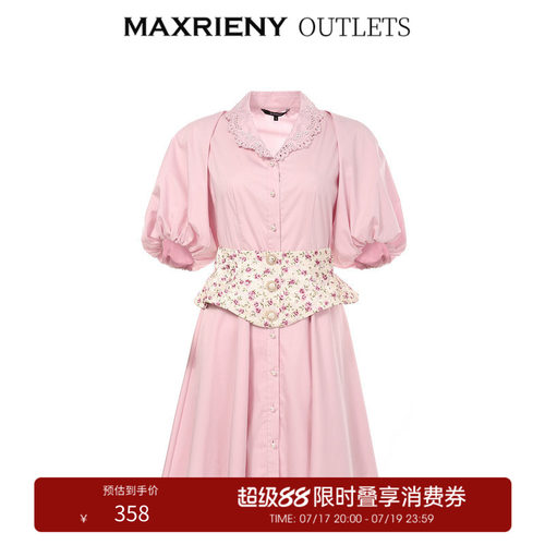 MaxRieny粉色连衣裙2021夏季甜美