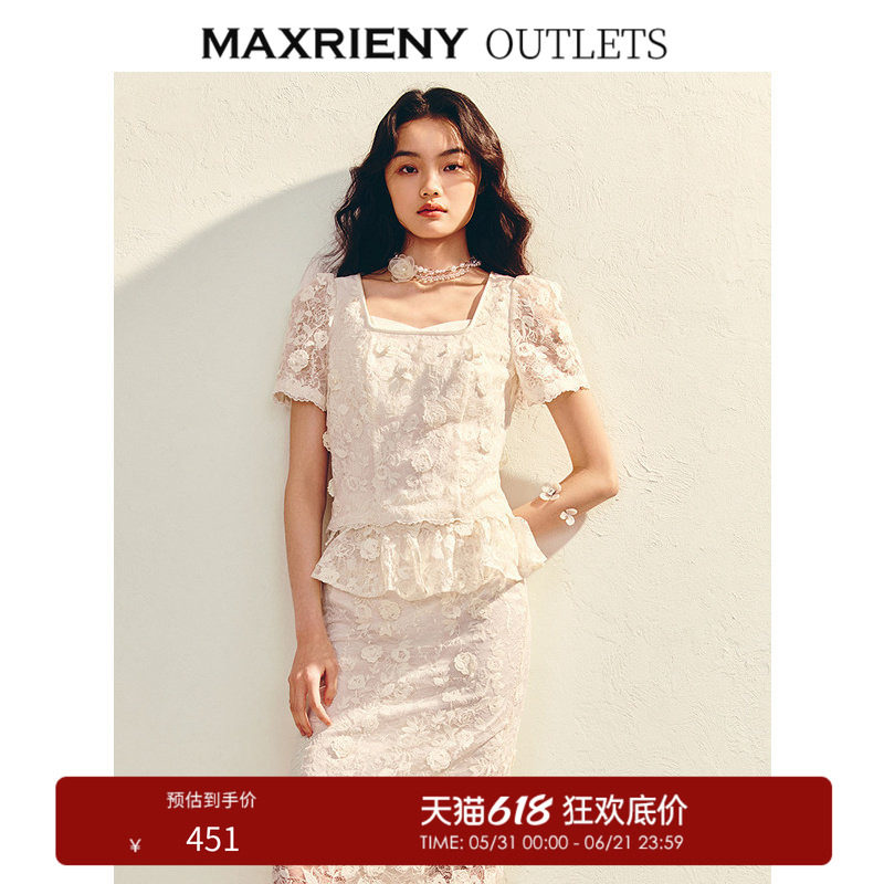 【奥莱】MAXRIENY镂空蕾丝雪纺衫短款款方领订婚上衣