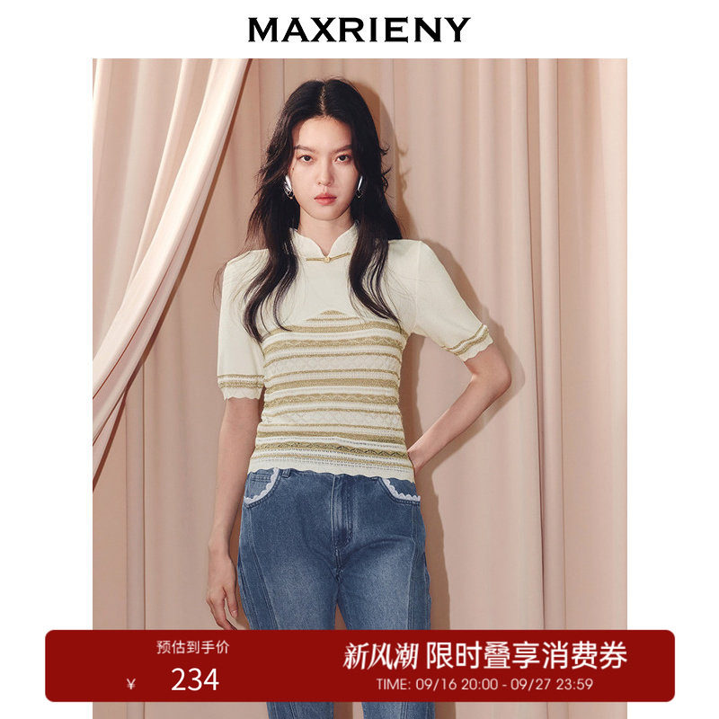 【奥莱】MAXRIENY中式盘扣立领套头针织衫波西米亚风穿搭上衣图片