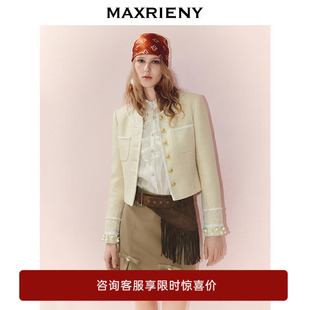 【奥莱】MAXRIENY杏黄色短外套手工刺绣钉珠流苏小香风外套