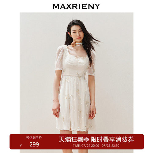 精致的米珠绣花  波点叠加金色花朵