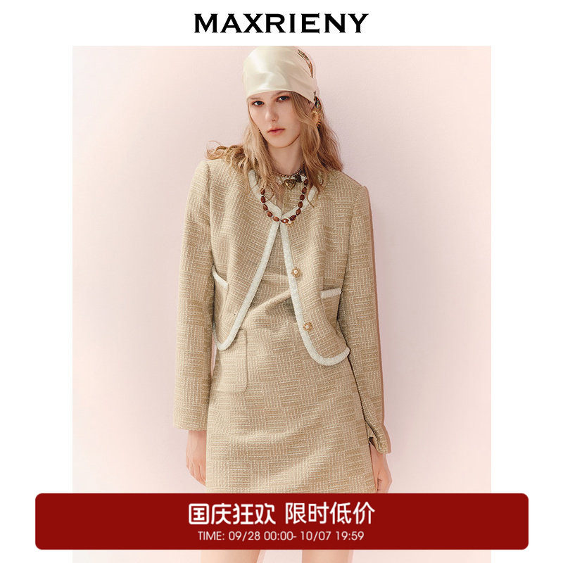 【奥莱】MAXRIENY千金小香风短外套款穿搭通勤肌理感上衣女图片