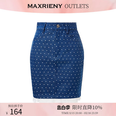 奥莱蕾丝MaxRieny短裙