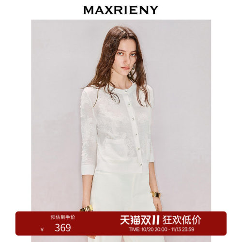单色百合盘绳绣毛织外套，百合绣花工艺