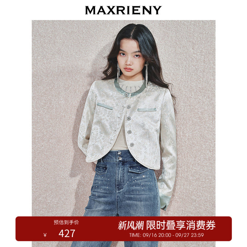 【奥莱】MAXRIENY精致复古感提花缎面短外套女图片