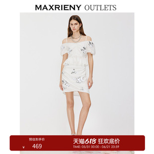 【奥莱】MAXRIENY立体刺绣半身裙半裙修身收腰亮片白色裙子