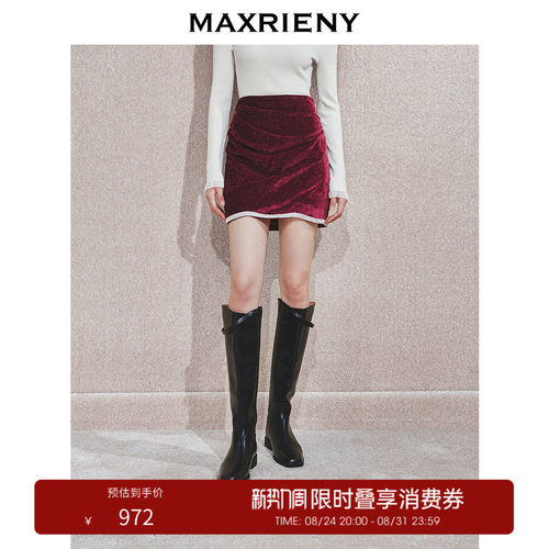 垂褶短半裙、华丽感钻链、设计感垂褶设计