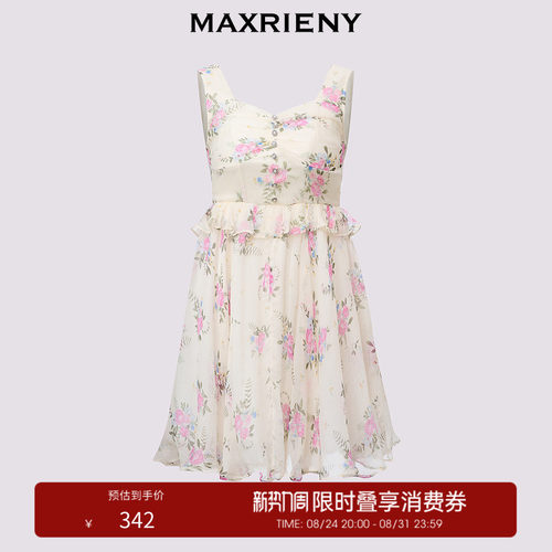 荷叶边、真丝印花