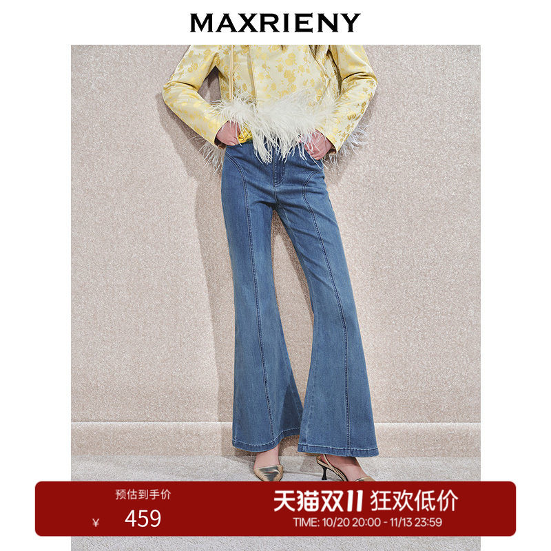 【奥莱】MAXRIENY休闲日常感修身微喇牛仔裤女