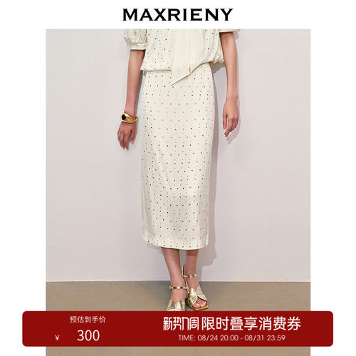精致波点烫钻半裙