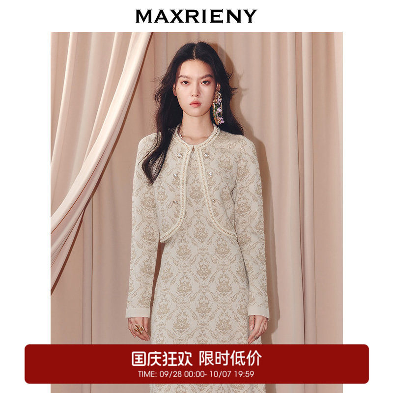 【奥莱】MAXRIENY千金穿搭外套羊毛混纺千金开衫长袖图片