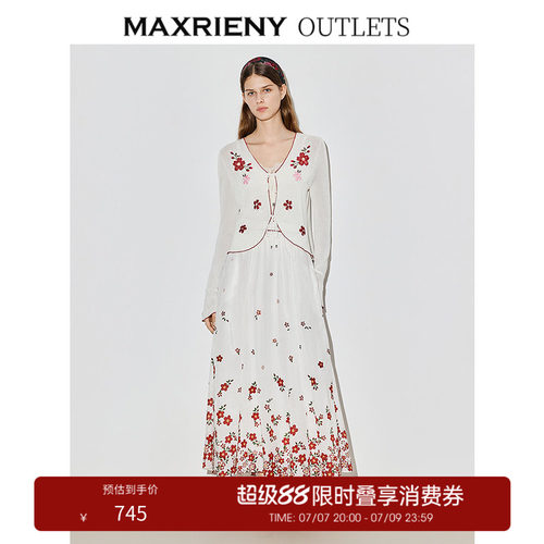 腰节撞色钩边设计，渐变植物系印花