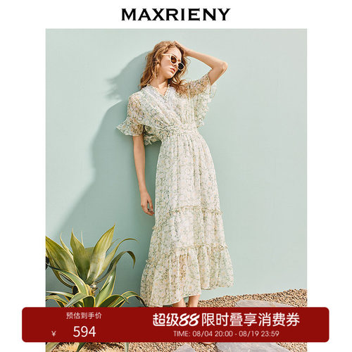 V领设计、领圈荷叶边设计