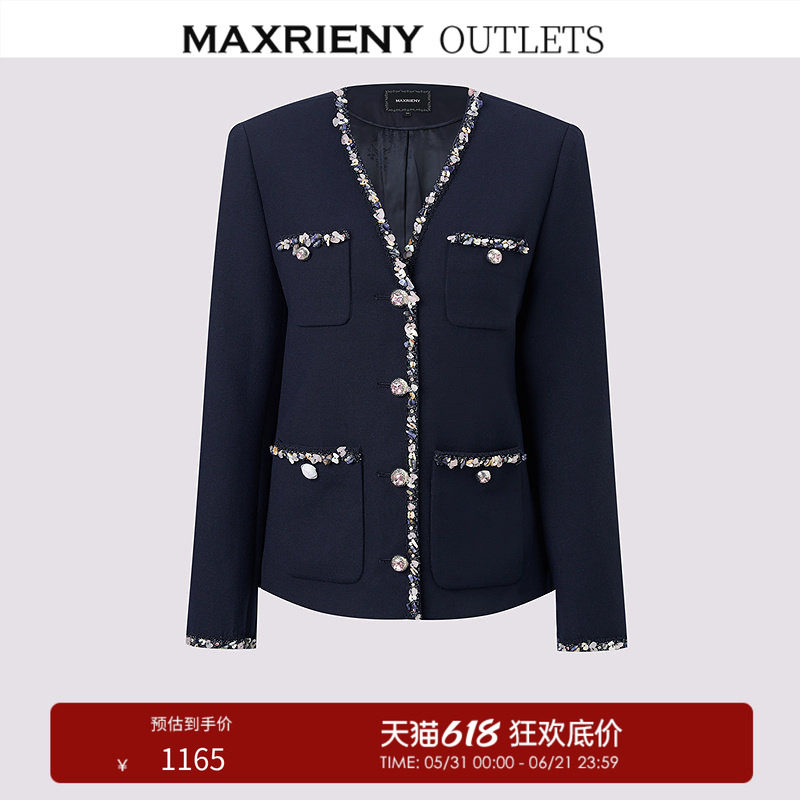 【奥莱】MAXRIENY彩石装饰H型西装外套羊毛西服撞色短外套