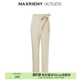 高腰休闲裤 秋季 MAXRIENY时髦OL烟管裤 九分裤 奥莱