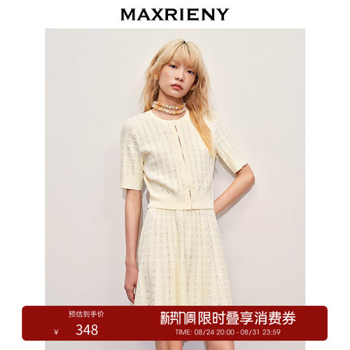 条纹亮片钉珠设计	立体感条纹织法