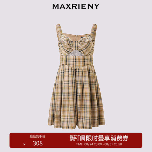 背心A字裙