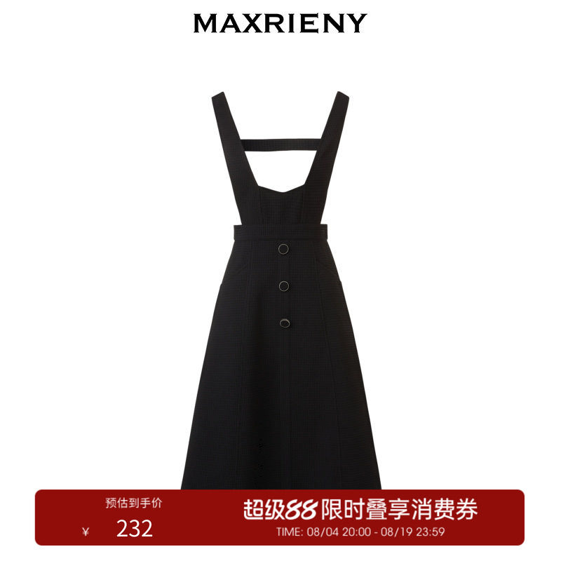 【奥莱】MAXRIENY复古A字公主裙秋季华夫格伞摆背带短裙