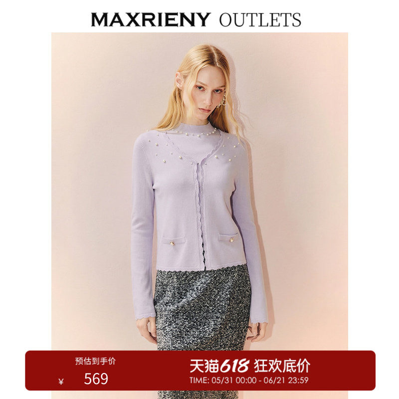 【奥莱】MAXRIENY针织打底衫开衫两件套上衣羊毛混纺毛织外套