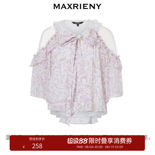 华丽钉珠装饰,优雅系带蝴蝶结
