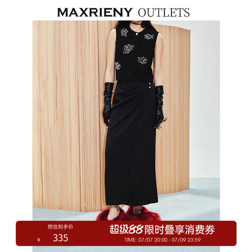 优雅浪漫收腰鱼尾半裙
