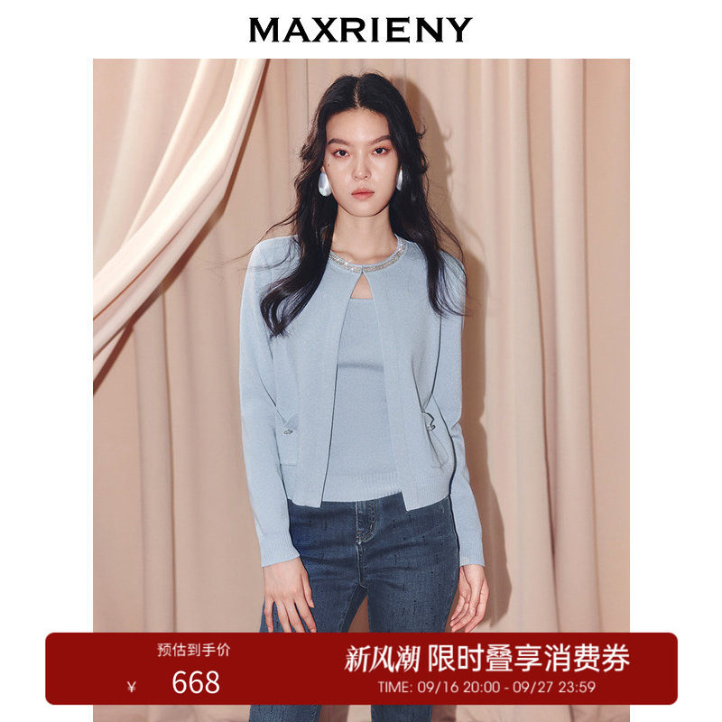 【奥莱】MAXRIENY穿搭针织开衫外套内搭两件套款套装女图片