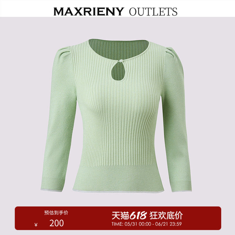 【奥莱】MAXRIENY豆沙绿新中式针织衫