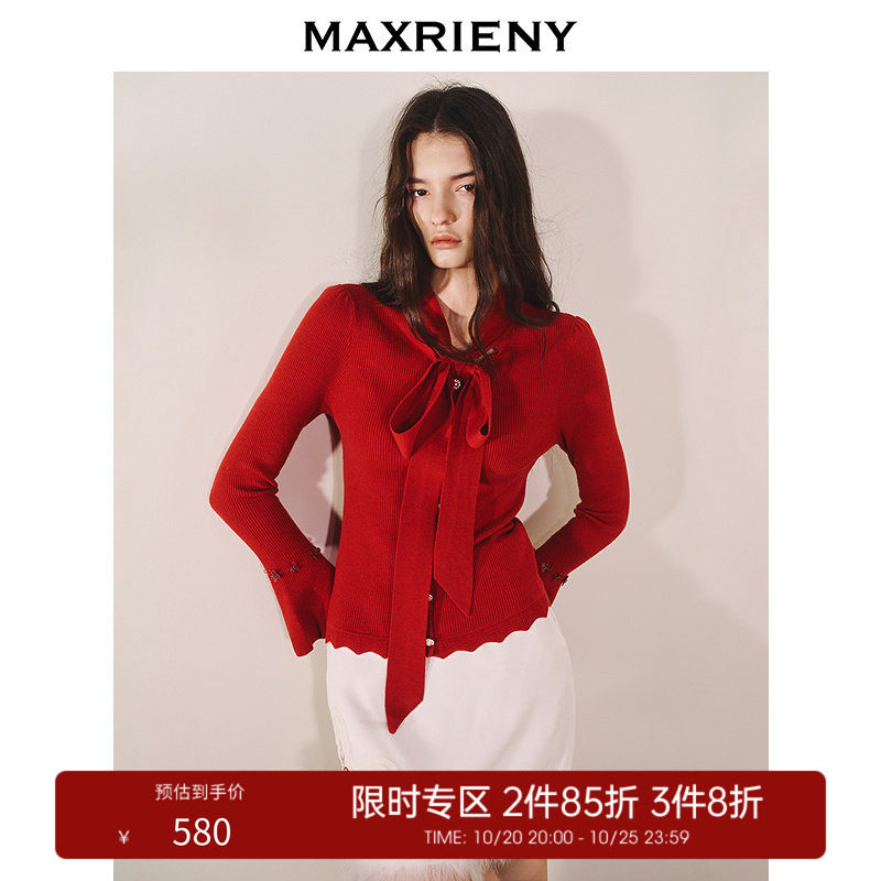 【3件8折】MAXRIENY法式绑带喇叭袖红色针织衫精纺羊毛混纺毛衫