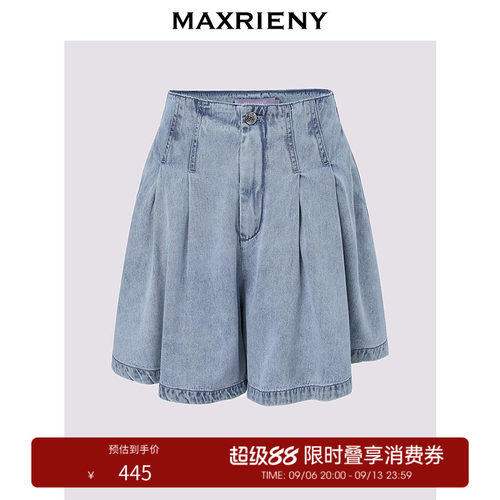 压褶设计A型短裤