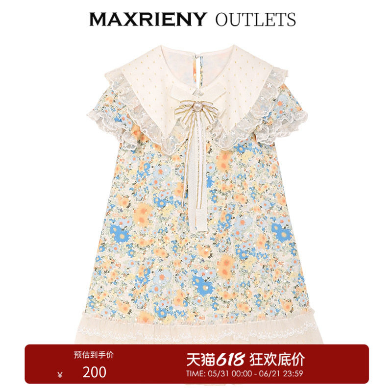 【奥莱】MAXRIENY春童装碎花连衣裙亲子装母女设计感洋气公主气质