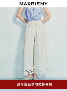 【奥莱】MAXRIENY复古镂空蕾丝阔腿长裙本白色浪漫风休闲裤