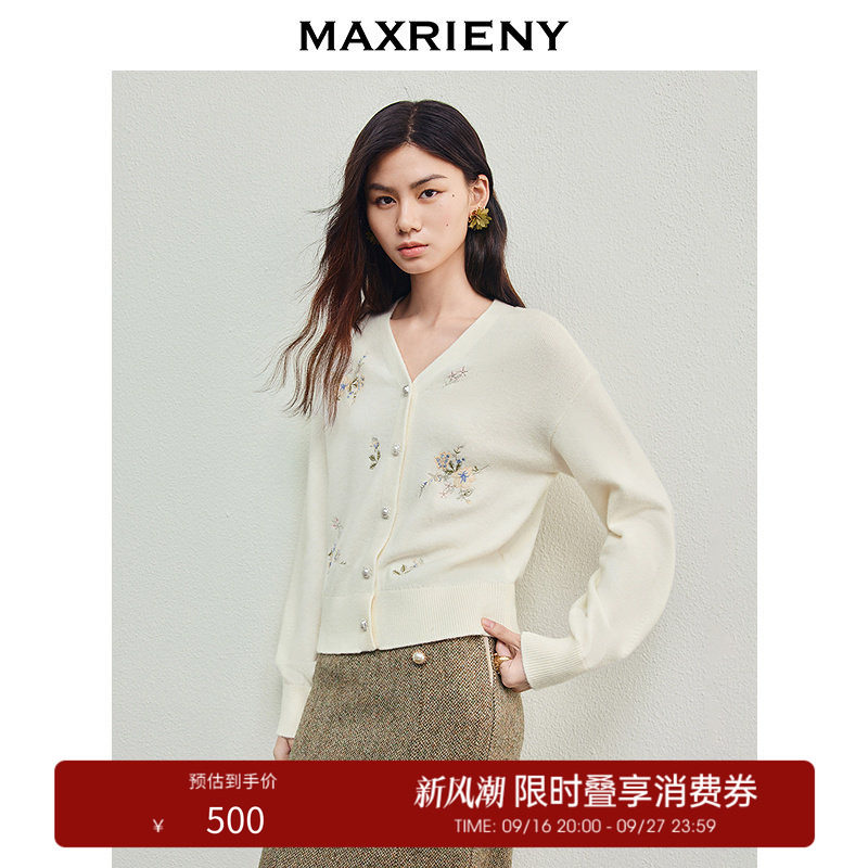【奥莱】MAXRIENY复古柔焦花卉风穿搭v领外套女针织衫毛衣图片