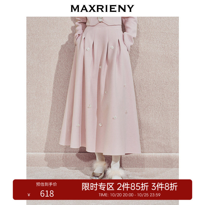 【3件8折】MAXRIENY宫廷立体半身裙百褶伞裙