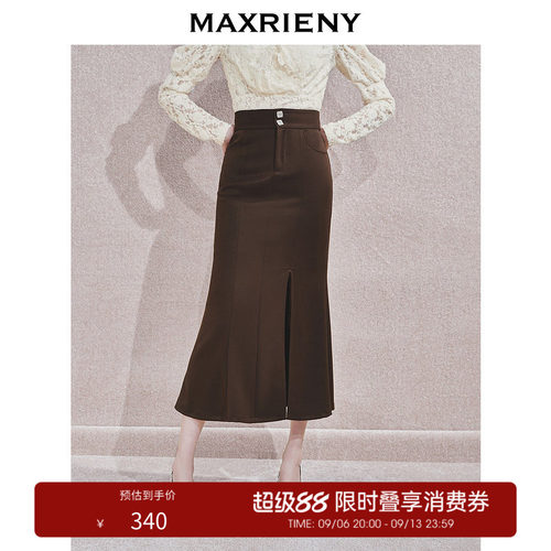 优雅修身	优雅鱼尾，显瘦百搭
