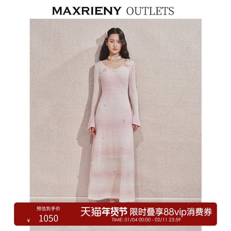 【奥莱】MAXRIENY立体花朵粉色渐变收腰伞摆长袖连衣裙气质感长裙,女装/女士精品,连衣裙,淘宝优惠券,粉丝福利购,淘宝优惠卷