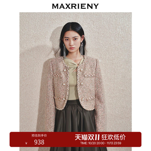 H直身型	编织钉珠珠小香织带