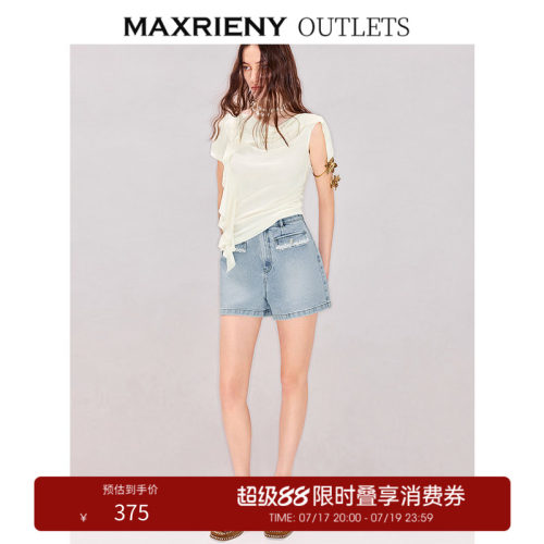 不对称荷叶边设计T恤