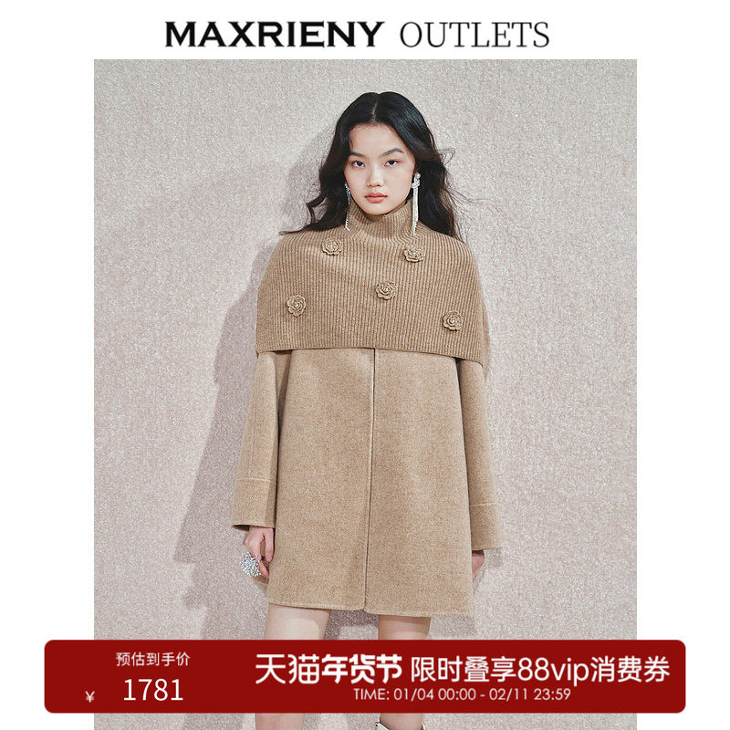 【奥莱】MAXRIENY肌理感羊毛大衣中长款围脖披肩设计澳毛外套,女装/女士精品,毛呢外套,淘宝优惠券,粉丝福利购,淘宝优惠卷