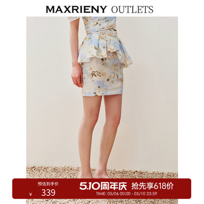 【奥莱】MAXRIENY优雅浪漫风薄荷绿印花半裙夏款桑蚕丝裙子