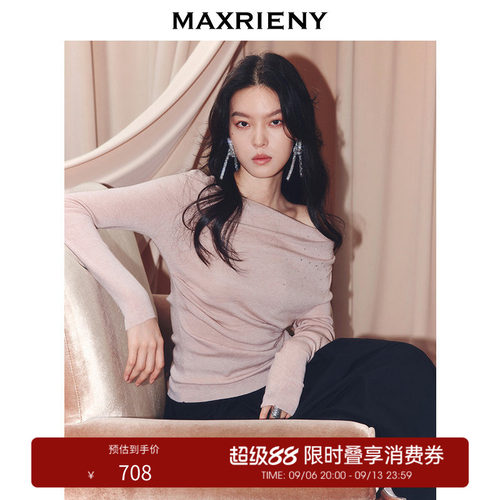 立体华丽钉珠	高级藕粉色	性感斜肩设计