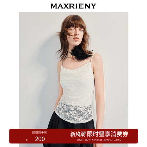 收腰绑带蕾丝吊带上衣