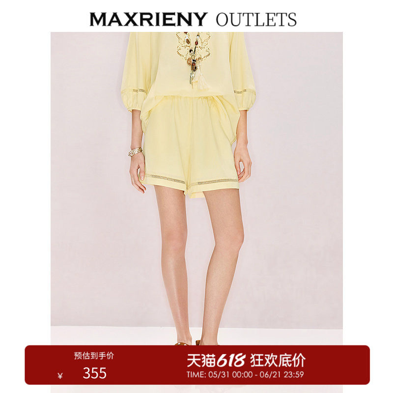【奥莱】MAXRIENY镂空边小A型短裤鹅黄色休闲裤宽松阔腿裤子
