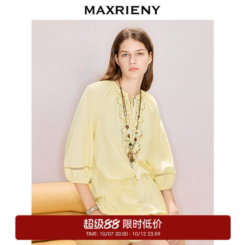 镂空花边拼接，七分袖设计