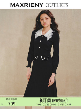 【奥莱】MAXRIENY千金香颂连衣裙刺绣领收腰鱼尾长裙