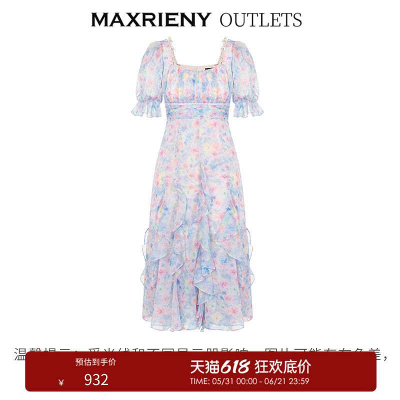 【奥莱】MAXRIENY幻彩三色堇连衣裙吊带露肩裙子碎花抽褶长裙