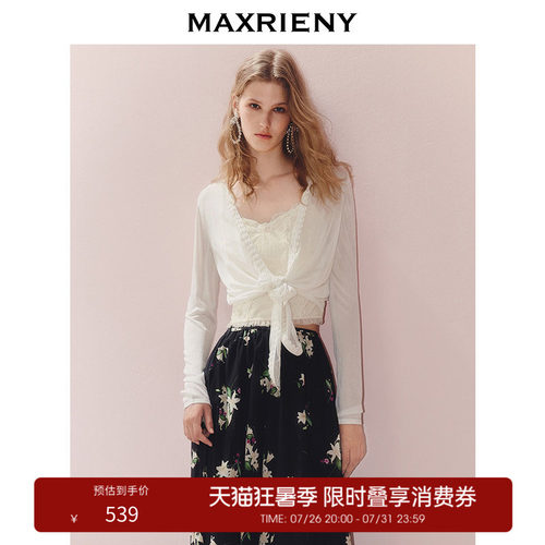 法式短款开衫外套