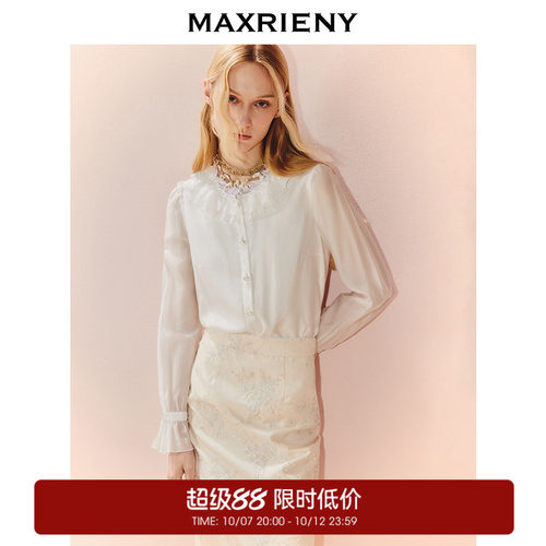 领口多层波浪边设计