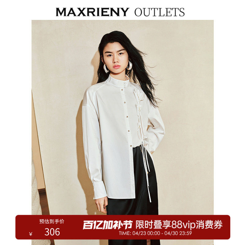【奥莱】MAXRIENY复古艺术感中式立领玉兰衬衫